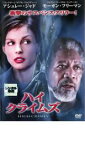 【中古】DVD▼ハイ クライムズ レンタル落ち