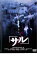 【SALE】【中古】DVD▼サル▽レンタル落ち 149円