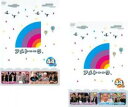 【バーゲン】全巻セット2パック【中古】DVD▼アメトーーク 44(2枚セット)ア、メ レンタル落ち