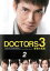 【中古】DVD▼ドクターズ DOCTORS 3 最強の名医 2(第1話、第2話) レンタル落ち 1,200円