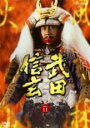 【中古】DVD▼NHK大河ドラマ 武田信玄 完全版 11(第41話〜第44話) レンタル落ち