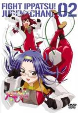 【中古】DVD▼ファイト一発!充電ちゃん!!2(第3話、第4話) レンタル落ち