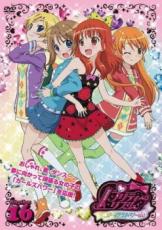 Rakuten - 【中古】DVD▼プリティーリズム・オーロラドリーム 16(第31話、第32話) レンタル落ち