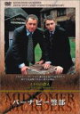 【中古】DVD▼バーナビー警部 UFOの殺人 字幕のみ レンタル落ち