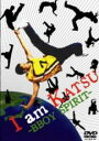 【中古】DVD▼I am KATSU B-BOY SPIRIT レンタル落ち