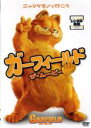 【SALE】【中古】DVD▼ガーフィールド ザ・ムービー レンタル落ち