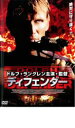 【中古】DVD▼ディフェンダー レンタル落ち