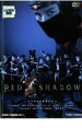 【中古】DVD▼RED SHADOW 赤影 レンタル落ち