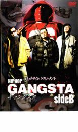 SALEۡšDVDꥢ륿ɥ HIPHOP GANGSTA 󥰥 sideB 󥿥