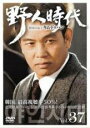 【中古】DVD▼野人時代 将軍の息子 キム・ドゥハン 37(第73話、第74話) 字幕のみ レンタル落ち
