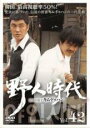 【中古】DVD▼野人時代 将軍の息子 キム・ドゥハン 42(第83話、第84話) 字幕のみ レンタル落ち