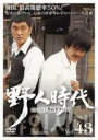【中古】DVD▼野人時代 将軍の息子 キム・ドゥハン 43(第85話、第86話) 字幕のみ レンタル落ち