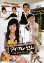 【中古】DVD▼アイ・アム・セム I am Sam 7(第13話、第14話) 字幕のみ レンタル落ち