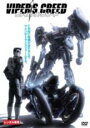 【中古】DVD▼VIPER’S CREED ヴァイパーズ・クリード 1(第1話~第3話) レンタル落ち