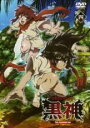 【中古】DVD▼黒神 The Animation 第四巻(第10話~第12話) レンタル落ち