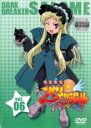 【中古】DVD▼快盗天使ツインエンジェル キュンキュン☆ときめきパラダイス!! 6(第11話、第12話 最終) レンタル落ち