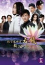 【中古】DVD▼続・宮廷女官 若曦 じゃくぎ 輪廻の恋 15(第29話、第30話) 字幕のみ レンタル落ち