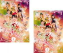 【SALE】全巻セット2パック【中古】DVD▼ももいろクローバーZ ももいろクリスマス2012 さいたまスーパーアリーナ大会 25日公演(2巻セット・ディスクは...