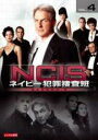 【中古】DVD▼NCIS ネイビー犯罪捜査班 シーズン3 vol.4(第53話、第54話) レンタル落ち