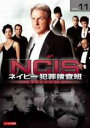 【中古】DVD▼NCIS ネイビー犯罪捜査班 シーズン3 vol.11(第67話、第68話) レンタル落ち