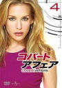 【中古】DVD▼コバート・アフェア 4(第7話、第8話) レンタル落ち