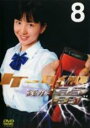 【中古】DVD▼ケータイ刑事 銭形雷 8(第31話〜第35話) レンタル落ち