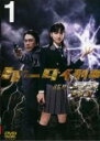 【中古】DVD▼ケータイ刑事 銭形雷 1(第1話〜第4話) レンタル落ち