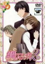 【中古】DVD▼純情ロマンチカ2 Vol.4(第7話、第8話) レンタル落ち