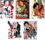 【送料無料】【中古】DVD▼日本女侠伝(5枚セット)侠客芸者 + 真赤な度胸花 + 鉄火芸者 + 血斗乱れ花 + 激斗ひめゆり岬 レンタル落ち 全5巻 5,994円