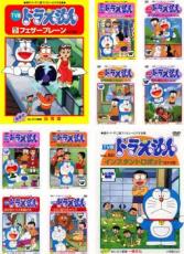 【SALE】【中古】DVD▼TV版 ドラえもん(10枚セット)41 42 43 44 45 46 47 48 49 50 レンタル落ち 全10巻