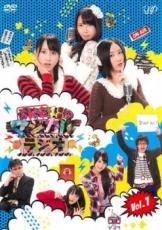 【中古】DVD▼SKE48のマジカル・ラジオ 1(第1話～第4話)▽レンタル落ち