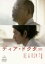 【中古】DVD▼【訳あり】ディア ドクター ※背表紙難あり レンタル落ち 119円