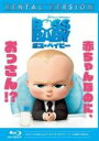 【バーゲン】【中古】Blu-ray▼ボス ベイビー ブルーレイディスク レンタル落ち