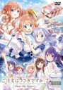 【SALE】【中古】DVD▼ご注文はうさぎですか?? Dear My Sister レンタル落ち