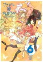 【中古】DVD▼ささみさん@がんばらない 6(第11話、第12話 最終) レンタル落ち