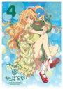 【中古】DVD▼ささみさん@がんばらない 4(第7話、第8話) レンタル落ち