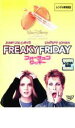 【バーゲン】【中古】DVD▼フォーチュン・クッキー レンタル落ち