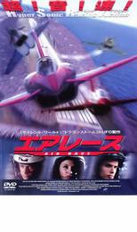【中古】DVD▼エアレース レンタル落ち