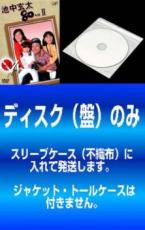 全巻セット【送料無料】【中古】DVD▼【訳あり】池中玄太80キロ 2(6枚セット)第1話～第21話 最終 レンタル落ち