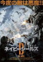 【中古】DVD▼ネイビーシールズ D-DAY レンタル落ち