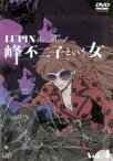 【中古】DVD▼ルパン三世 LUPIN the Third 峰不二子という女 4 レンタル落ち