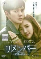 &nbsp;出　演&nbsp;ユ・スンホ／パク・ミニョン／ナムグン・ミン／パク・ソンウン／ハン・ジニ／チョン・グァンリョル&nbsp;監　督&nbsp;イ・チャンミン&nbsp;制作年、時間&nbsp;2015年&nbsp;80分&nbsp;製作国&nbsp;韓国&nbsp;メーカー等&nbsp;NBCユニバーサル・エンターテイメントジャパン&nbsp;ジャンル&nbsp;洋画／海外TV／韓国ドラマ／サスペンス／ラブストーリ／人間ドラマ&nbsp;&nbsp;【怖い 恐怖 呪い 心霊 サスペンス】&nbsp;カテゴリー&nbsp;DVD【怖い 恐怖 呪い 心霊 サスペンス】&nbsp;入荷日&nbsp;【2021-08-30】【あらすじ】幼くして母と兄を事故で亡くしたジヌは、父ジェヒョクとふたり、貧しくも仲睦まじく暮らしていた。ある日、ジェヒョクは顔見知りの女子大生の遺体を発見する。ところが、アルツハイマーを患っていたことから警察にあいまいな証言をしてしまい、被疑者として逮捕されてしまった。死刑判決を下された父を救うため、ジヌは最年少の弁護士となり、闘いに挑んでいく。※レンタル店で使用したレンタル落ちの中古品です。レンタル用DVDケースでの発送となります。