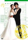 【SALE】【中古】DVD▼佐々木夫妻の仁義なき戦い 2(第3話、第4話) レンタル落ち