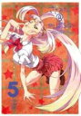 【中古】DVD▼ささみさん@がんばらない 5(第9話、第10話) レンタル落ち
