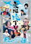 【中古】DVD▼東北魂TV 世間をあざむくニューハーフ編 レンタル落ち 2,149円
