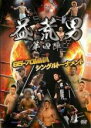 【中古】DVD▼益荒男 MASURAO 四陣 レンタル落ち