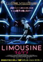 【SALE】【中古】DVD▼リムジン 字幕のみ レンタル落ち