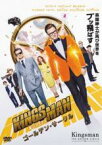 【中古】DVD▼キングスマン ゴールデン・サークル レンタル落ち