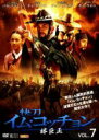 【中古】DVD▼林巨正 快刀イム・コッチョン 7(第13話、第14話) 字幕のみ レンタル落ち