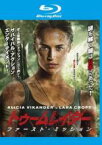 【中古】Blu-ray▼トゥームレイダー ファースト・ミッション ブルーレイディスク レンタル落ち